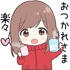Send to rakuraku - jersey chan