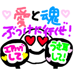 otakuchannn