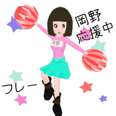 Rotating sticker for OKANOchan.