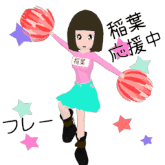 Rotating sticker for INABAchan.