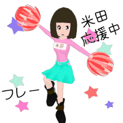 Rotating sticker for KOMETAchan.