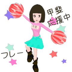 Rotating sticker for KAIchan.