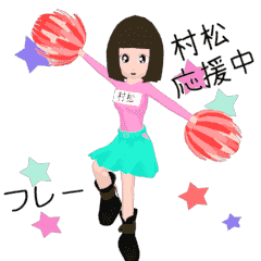 Rotating sticker for MURAMATSUchan.