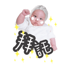 惡魔小福寶