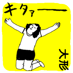 OOGATA majiyabai no.7803