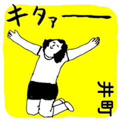IMACHI majiyabai no.7805