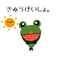 Frog's conversation Animation Sticker 2