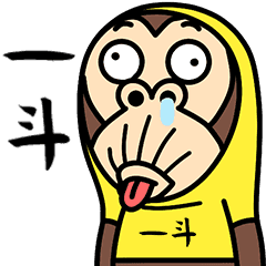 Kazuto is a Funny Monkey