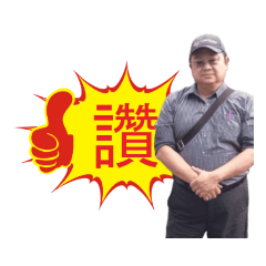 稅3