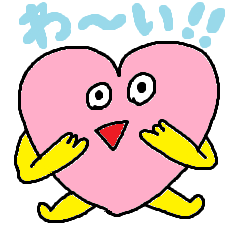 pink heart chan