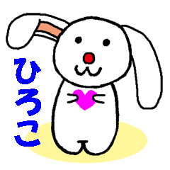 Red-nosed [Hiroko] rabbit