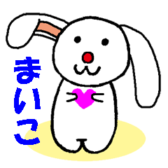 Red-nosed [Maiko] rabbit