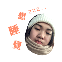頭腦是睡出來的P