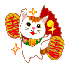 Fortune Cat and his Friends