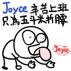 Joyce 's sticker (Bow to reality)
