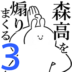 Rabbits feeding3[MORITAKA]