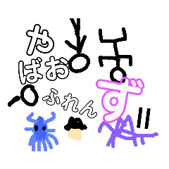 Yabaofrienstwo