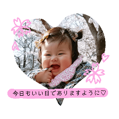 greeting prettystamp