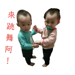 twin life