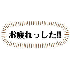 関西弁 オタク Line スタンプ Line Store