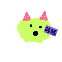 軟雲央寶