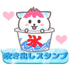 Shaved ice cat