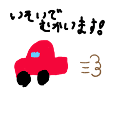 スマホやタブレットで簡単にできる Lineオリジナルスタンプを作ろう 販売もできます