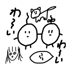 ちょろりんと仲間たち
