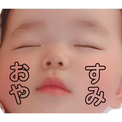 itochin stamp