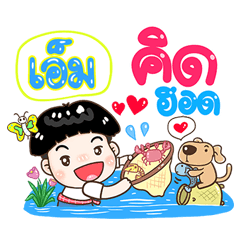 Aim Sticker Isan boy Style v.1