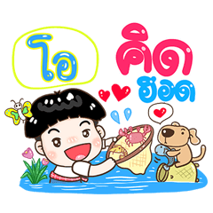 O Sticker Isan boy Style v.1