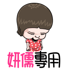 sister and brother Yan ru!!