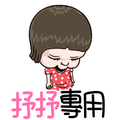 sister and brother Shu shu!!