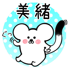 Ermine sticker for Mio