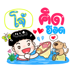 Joh Sticker Isan boy Style v.1