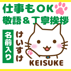 KEISUKE:Polite greetings.Animal Cat