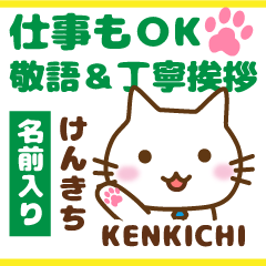 KENKICHI:Polite greetings.Animal Cat