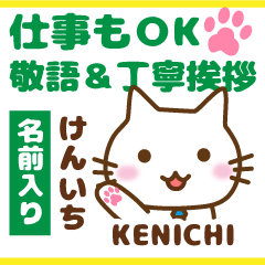 KENICHI:Polite greetings.Animal Cat