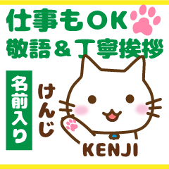 KENJI:Polite greetings.Animal Cat