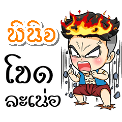 My name is Pimid (Kum-muang)