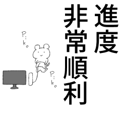 給漫畫家使用的貼圖 繁體中文ver.