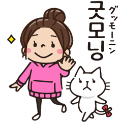 KOARIchan's Hangul- Greeting-
