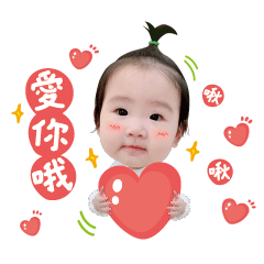 嫺兒的療癒世界