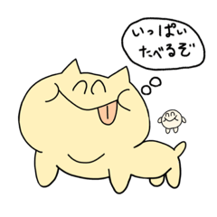 Fat cat & Sweet bun alien