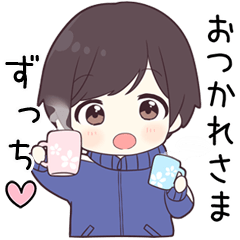 【ずっち】に送る専用ジャージくん