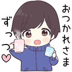 【ずっつ】に送る専用ジャージくん