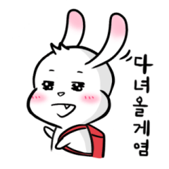 Chic and Cheerful Rabbit (Korean ver.)