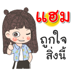 Ham Za Ngu Ngi