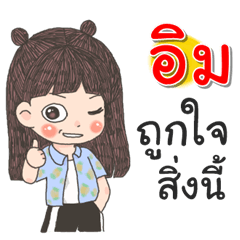 Im Za Ngu Ngi