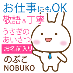 NOBUKO: Rabbit.Polite greetings